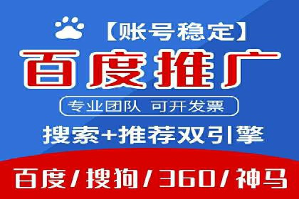 百度广告推广费用预算技巧