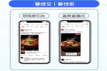 某知名企业SEM营销全案解析