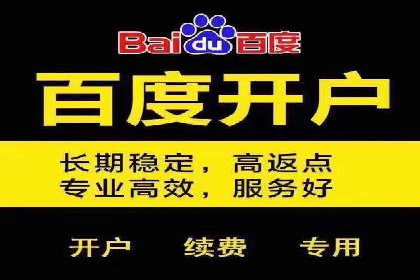 SEM账户托管优化前后对比分析