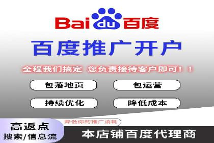 高效SEM推广代运营：提升品牌知名度的秘诀